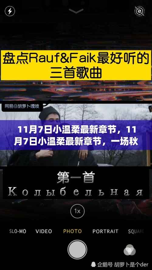 第679页