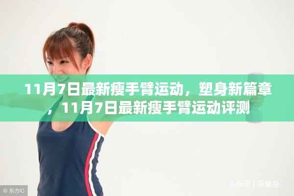 第673页
