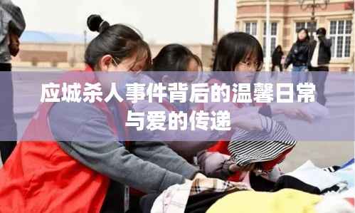 懵懵懂懂 第6页