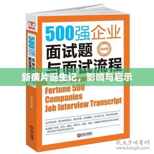 仪表堂堂 第4页