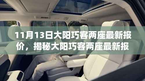 肝胆相照 第2页