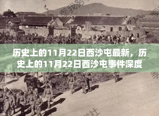 虚张声势 第6页