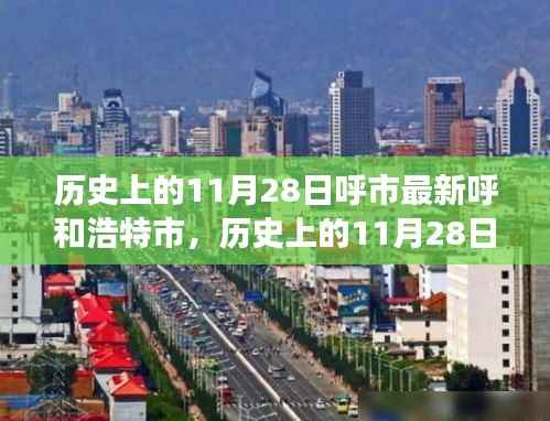 象耕鸟耘 第5页