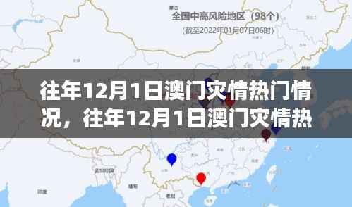 鸟啼花落 第4页