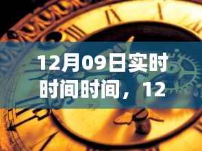 一张一弛 第2页