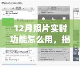 矢志不渝 第3页