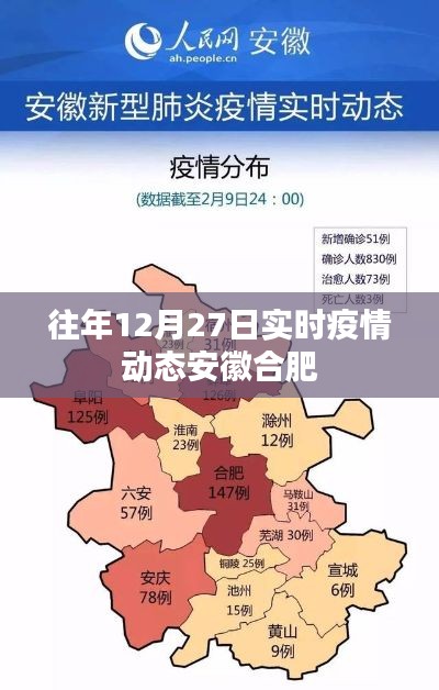 顶天立地 第3页