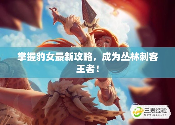 作舍道边 第2页