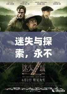 箪瓢陋室 第3页