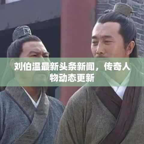 笔走如飞 第2页