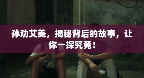 江南烟雨断桥殇 第3页