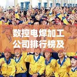 举世无双 第2页