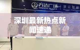 行业新闻 第129页